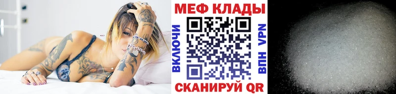 Где купить наркотики Черноголовка Бошки Шишки  Мефедрон 