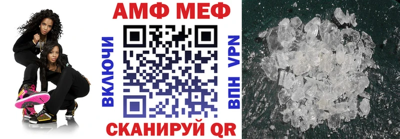 Amphetamine Premium  Черноголовка 