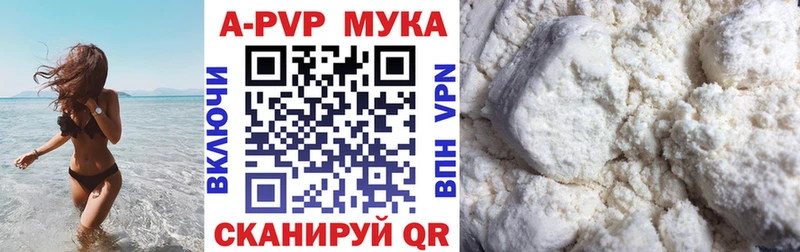 Alfa_PVP СК КРИС  мега как зайти  Черноголовка 