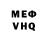 КЕТАМИН VHQ Murali S