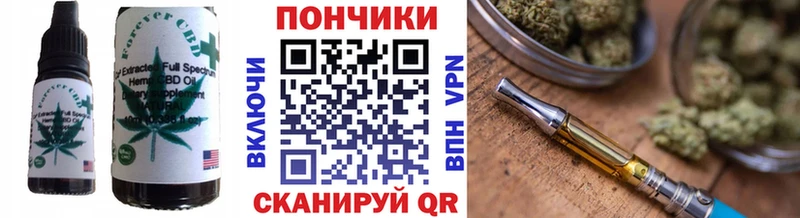 Печенье с ТГК конопля  Черноголовка 