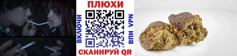 Гашиш ice o lator  Черноголовка 