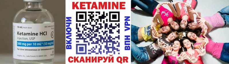 Кетамин ketamine  дарнет шоп  Черноголовка 