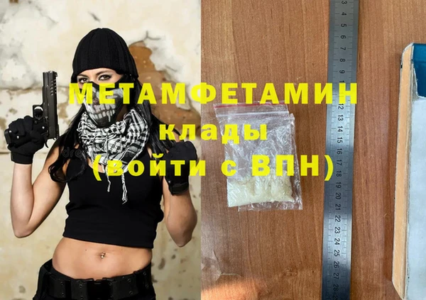 гашик Белоозёрский