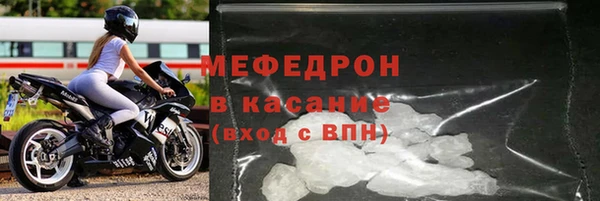 тгк Беломорск