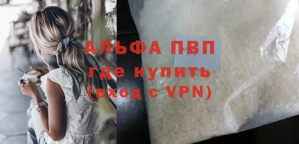 тгк Беломорск