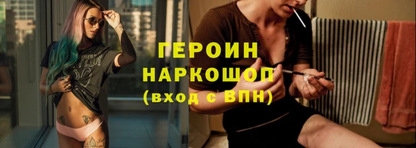 гидропоника Белокуриха