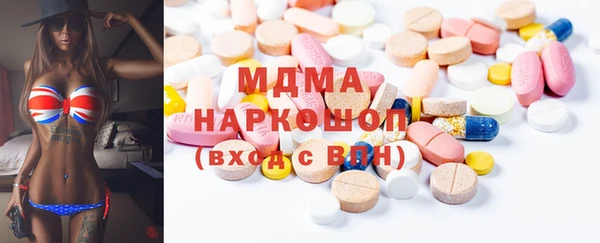 гашик Белоозёрский