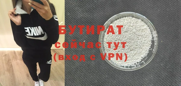 тгк Беломорск