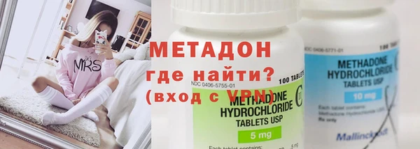 тгк Беломорск