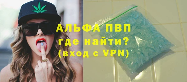 тгк Беломорск