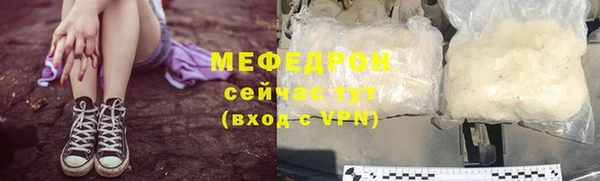 тгк Беломорск