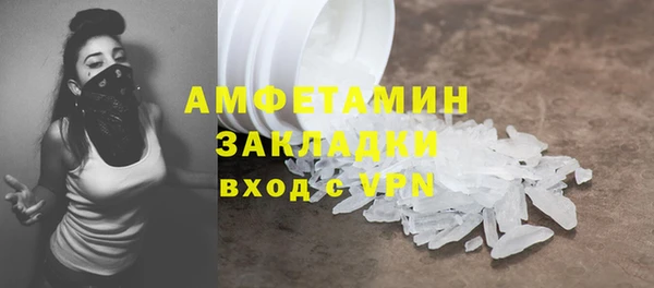 гидропоника Белокуриха