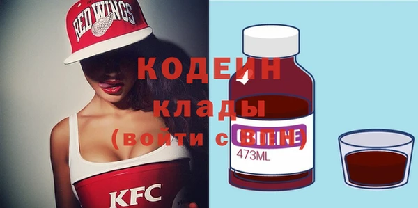 тгк Беломорск