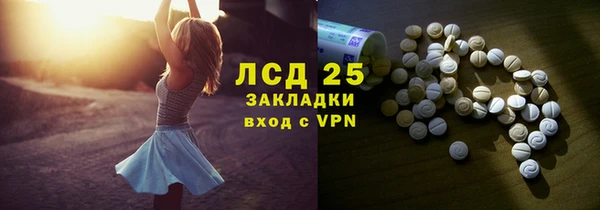 гидропоника Белокуриха