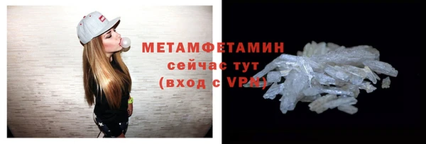 гашик Белоозёрский