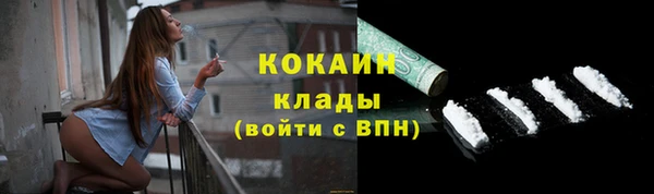тгк Беломорск