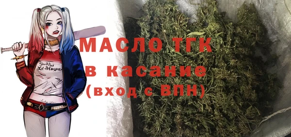 тгк Беломорск