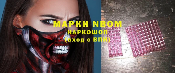 тгк Беломорск