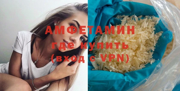 гидропоника Белокуриха