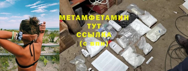 тгк Беломорск