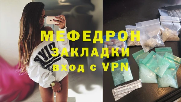 тгк Беломорск