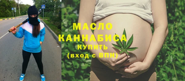 тгк Беломорск