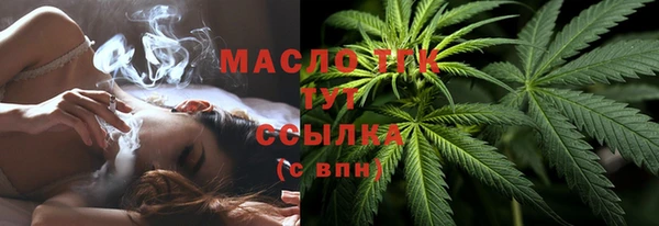 гидропоника Белокуриха