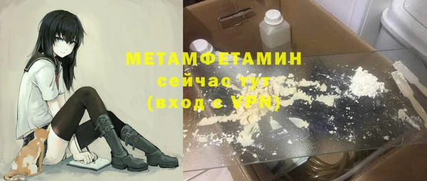 тгк Беломорск