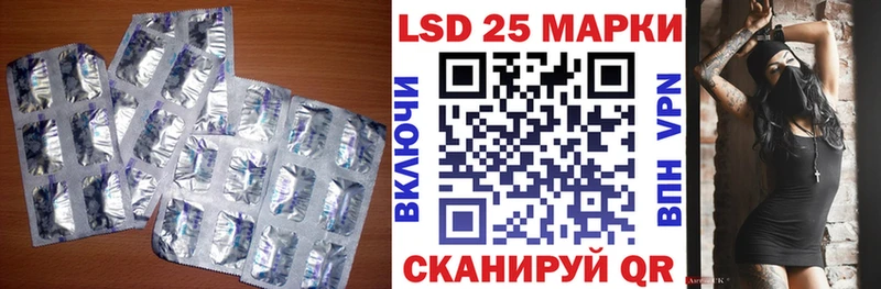 ЛСД экстази кислота  blacksprut зеркало  Черноголовка 