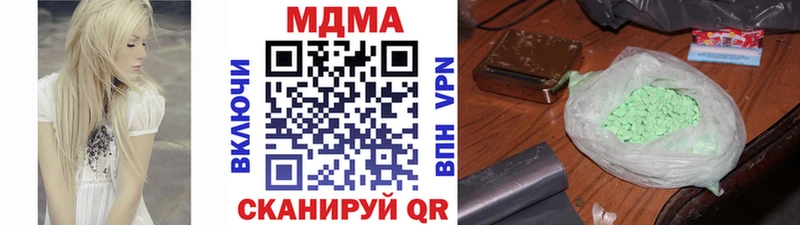 цена наркотик  Черноголовка  MDMA crystal 