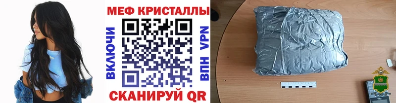 Меф мука  где продают наркотики  Черноголовка 