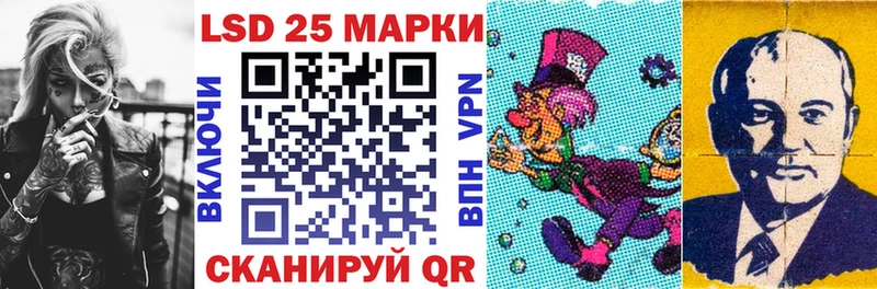 Марки NBOMe 1500мкг  Черноголовка 