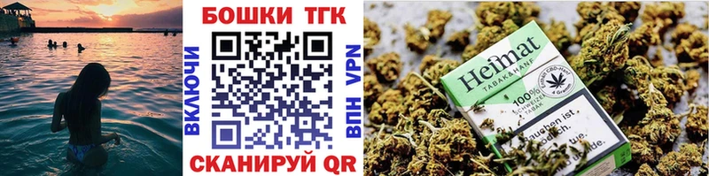 Канабис THC 21%  маркетплейс Telegram  Черноголовка  даркнет сайт 